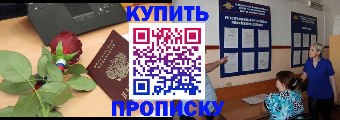 форма 3 в Баксане